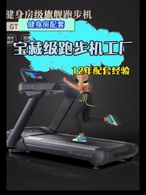 室内健身新潮流 精选器材指南助您打造家庭健身房