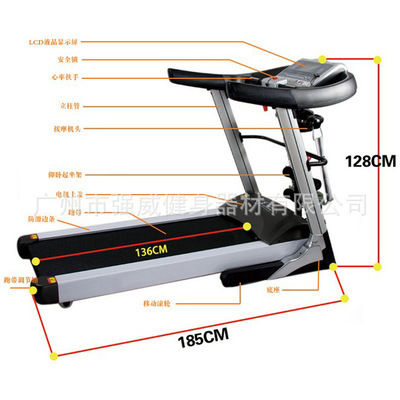 商用、家用与休闲时尚 全面解读广州市强威健身器材跑步机